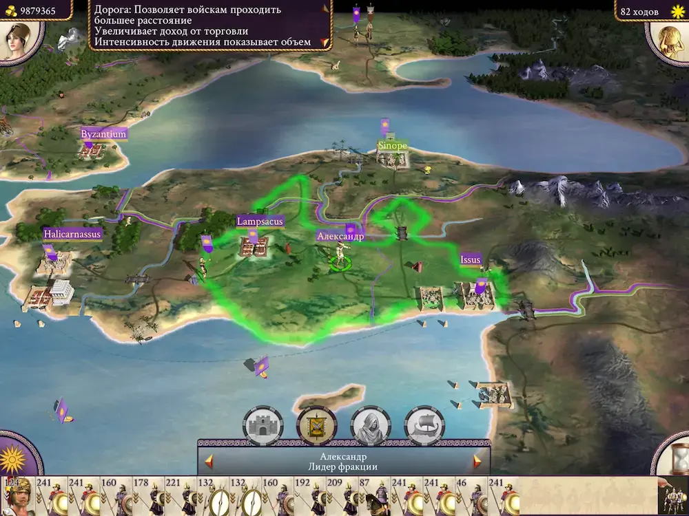 ROME: Total War sur iPad : la collection complète à 18,99€