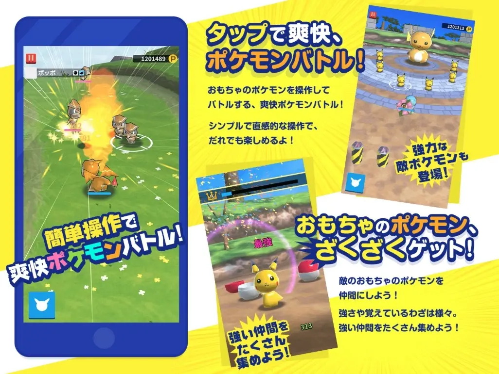 Nintendo prépare Pokéland, un nouveau jeu avec des Pokémon (si si encore un)