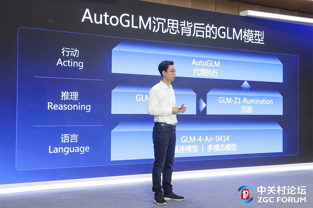 0% technologie am&eacute;ricaine&nbsp;: la premi&egrave;re IA chinoise entra&icirc;n&eacute;e sans aucune puce Nvidia est l&agrave;