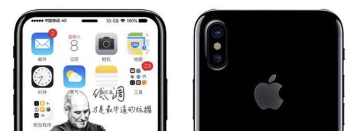 iPhone 8 : le flash entre les 2 objectifs, une idée qui date de l'iPhone 7 !