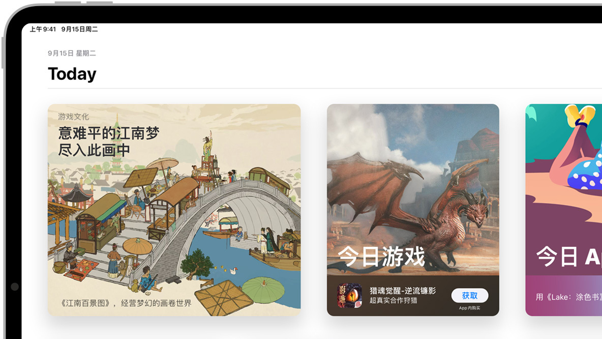 Apple retire WhatsApp et Threads de l'App Store chinois à la demande du gouvernement