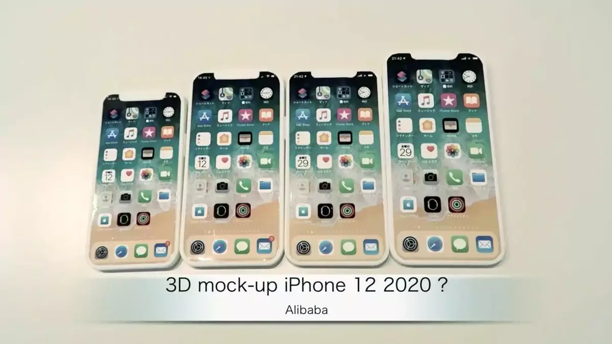 Des maquettes de la gamme d'iPhone 2020, sans LiDAR, et iOS 14 pour tous ?