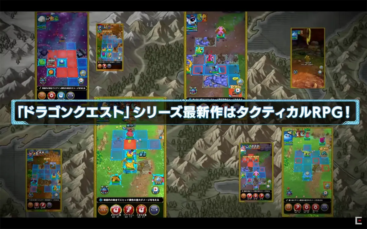 "Dragon Quest Tact" arriverait bientôt en Europe