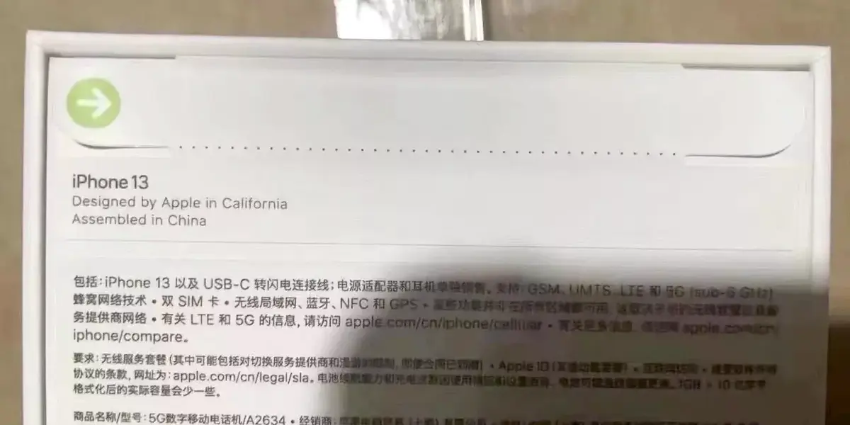 Fuite : tiens une boite d'un iPhone 13 ? [bye bye le plastique !]