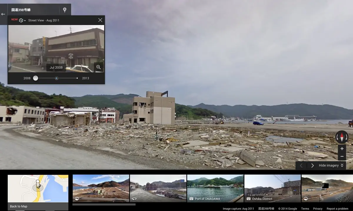 Google Street View intègre son "Time Machine"