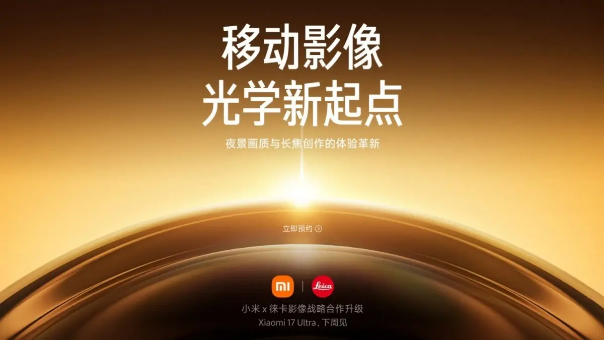7000 mAh, Snapdragon 8 Elite et Leica APO&nbsp;: le Xiaomi 17 Ultra s'annonce monstrueux