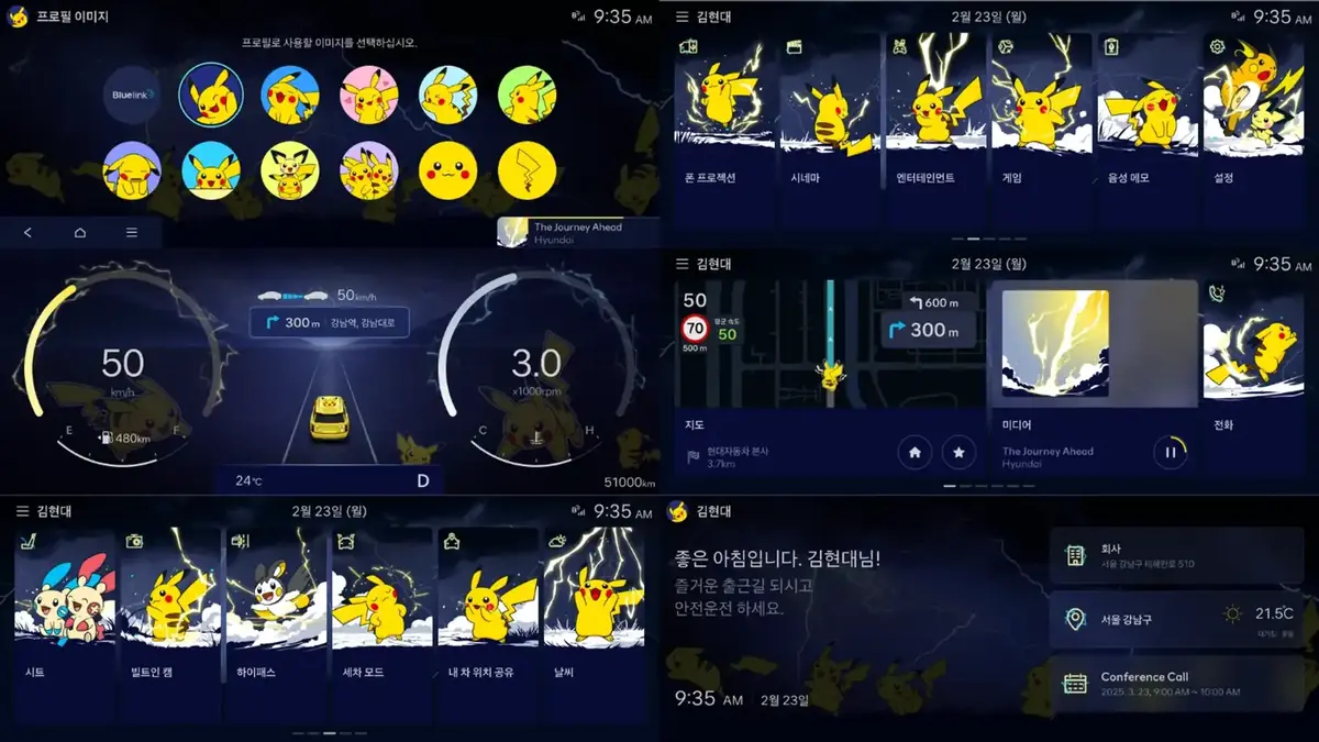 Hyundai transforme son tableau de bord en Pok&eacute;dex (mais en Cor&eacute;e)