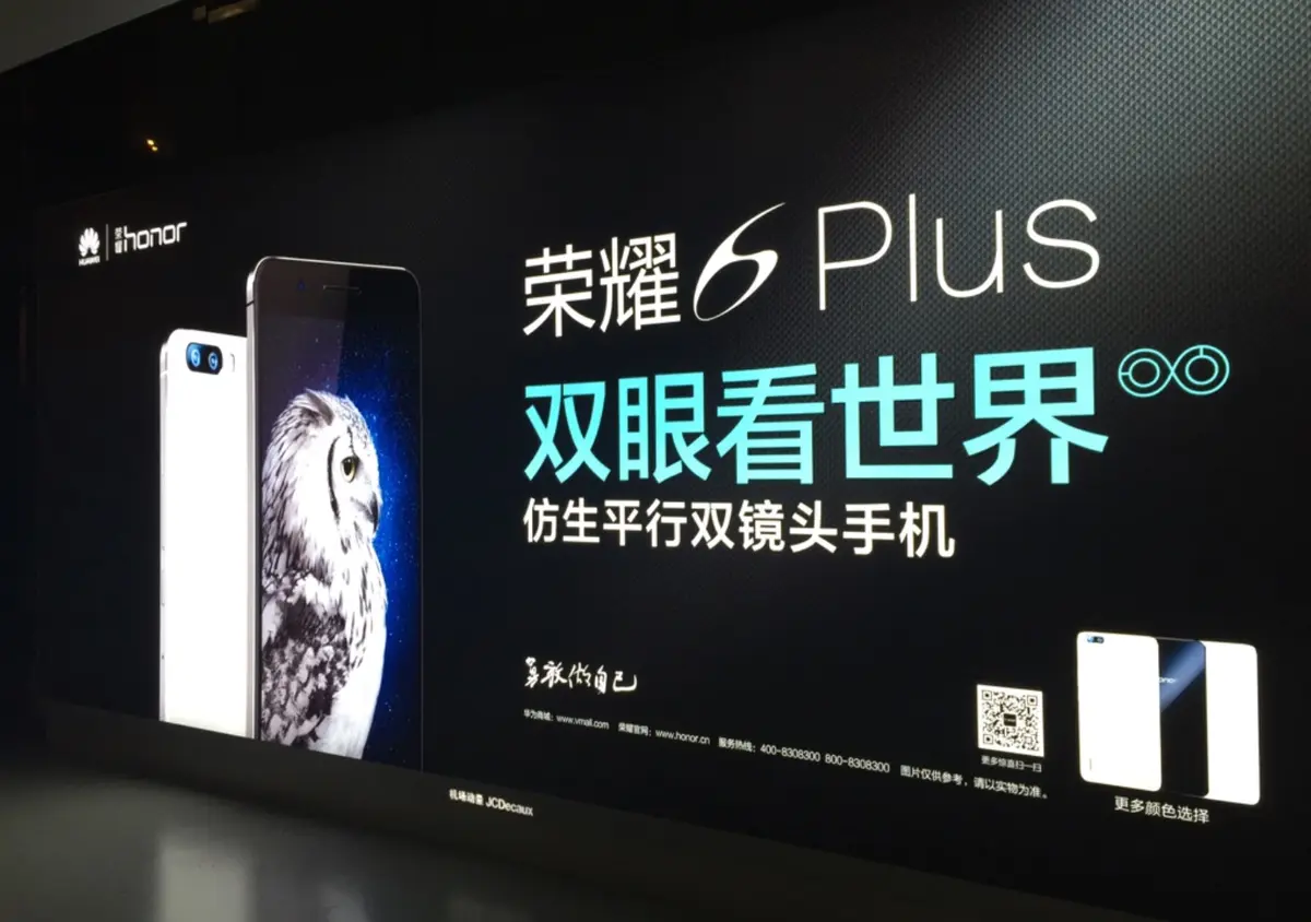 L'image du jour : Huawei aussi a son 6 Plus