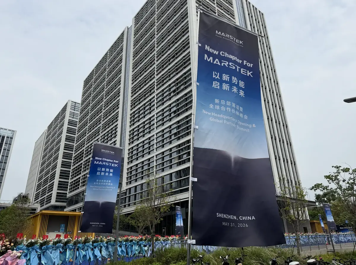 In&eacute;dit&nbsp;! On a visit&eacute; les usines de batteries de Marstek en Chine&nbsp;!
