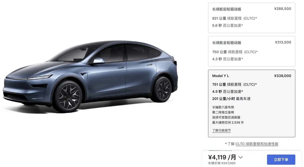 J&rsquo;ai enfin vu le Tesla Model Y L 6 places, parfait pour les familles&nbsp;? (vid&eacute;o)