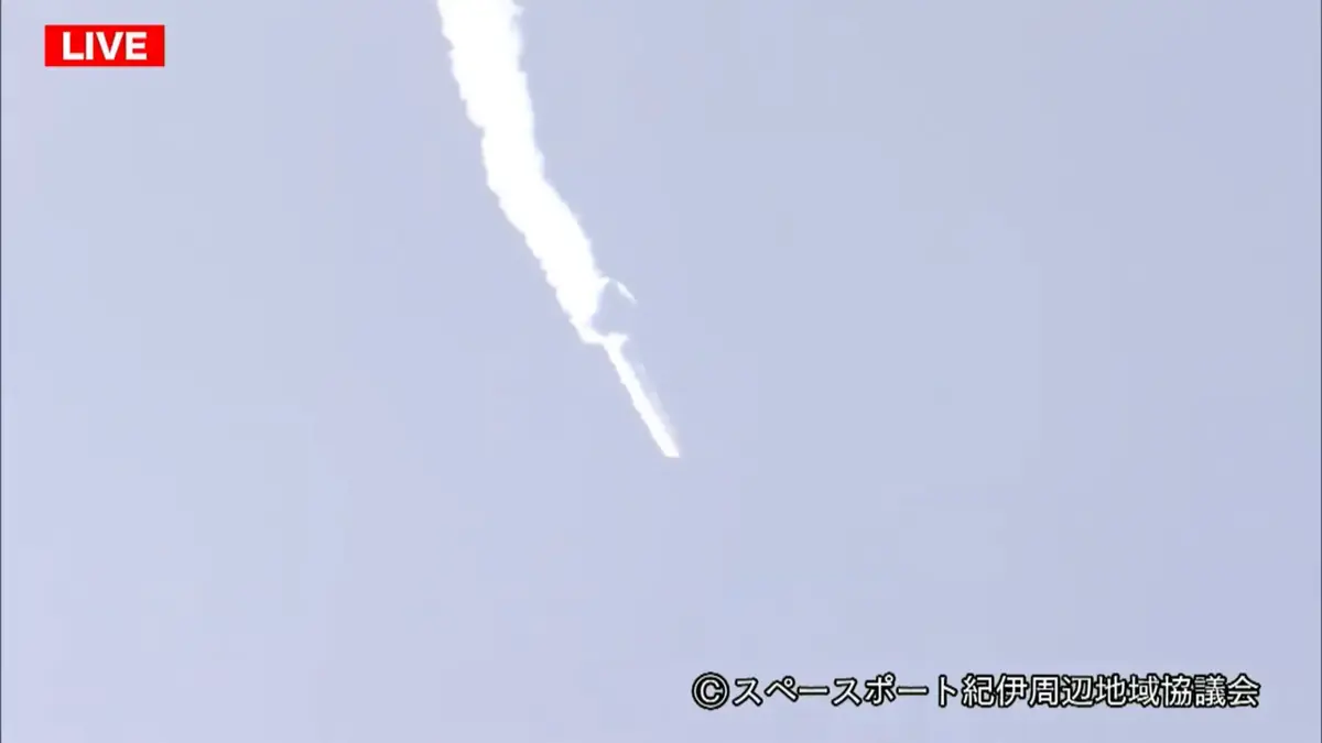 Internet par satellite&nbsp;: un nouveau revers pour la fus&eacute;e japonaise Kairos de Space One