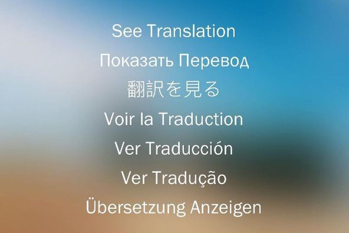 Bientôt une fonction de traduction automatique sur Instagram