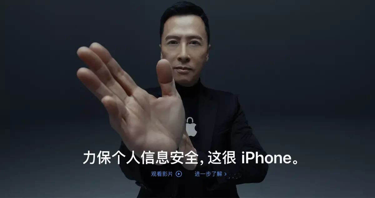 La vidéo du jour : quand Apple vante la confidentialité de l'iPhone en Chine