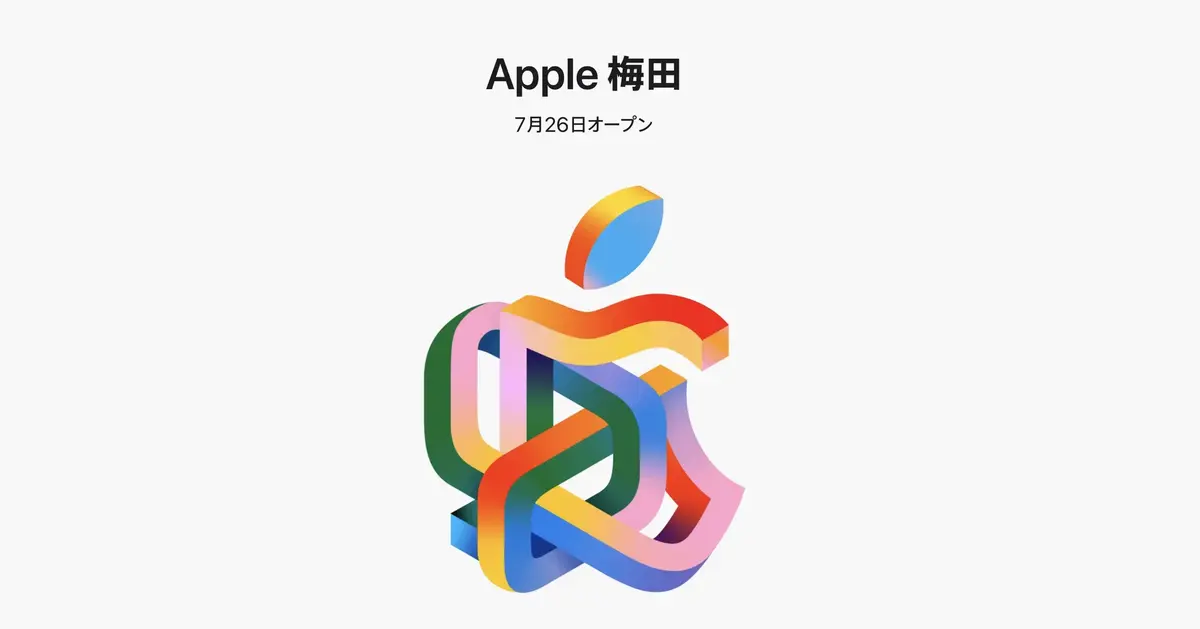 Apple Umeda Osaka Japon