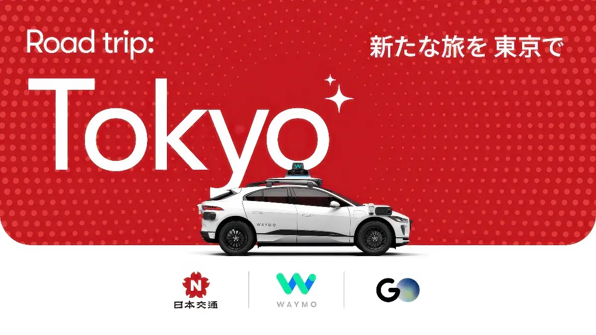 Waymo 将在美国以外的城市测试其自动驾驶出租车。猜猜是哪一个！ （这不是波城）