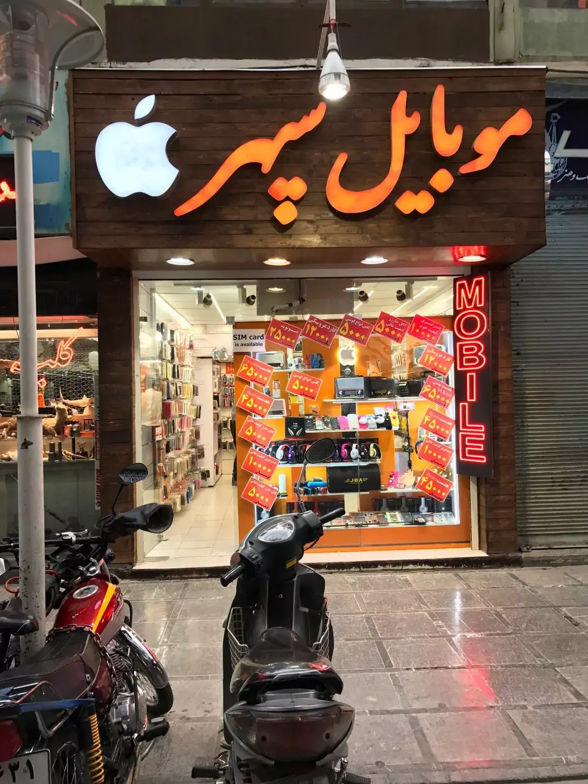 L'image du jour : en attendant le retour d'Apple, l'Iran plébiscite la marque à la Pomme