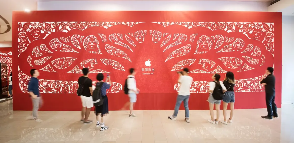 Apple officialise sa nouvelle boutique à Taiwan