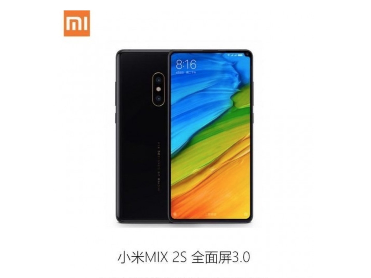 Mi Mix 2s : un aperçu des nouveaux raccourcis gestuels empruntés à l'iPhone X ?