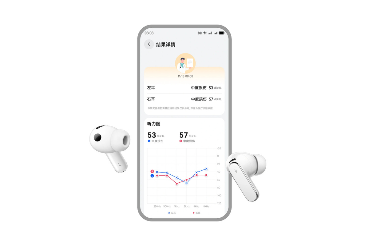 Huawei dévoile les FreeBuds Pro 5 avec une transmission audio sans fil jamais vue
