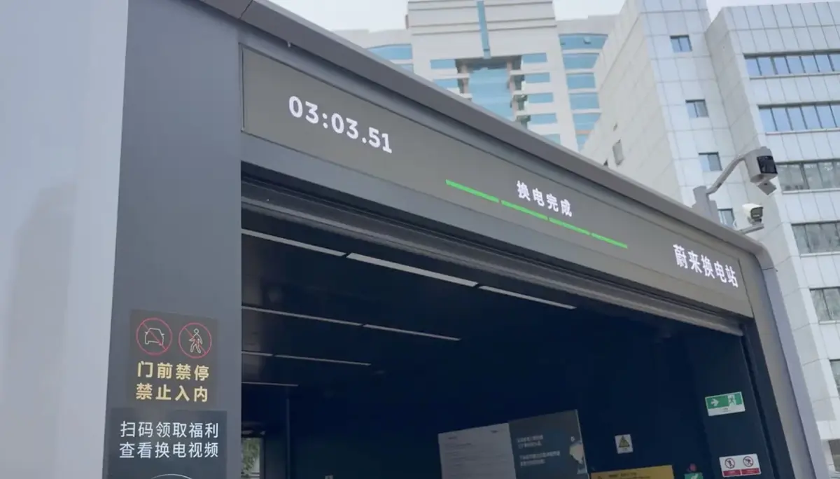 3mn pour charger sa voiture&nbsp;? J'ai test&eacute; le "Swap" de batterie en Chine&nbsp;: finalement, pas si mal&nbsp;?