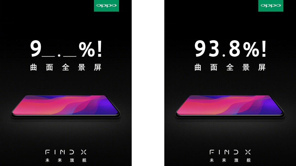 Le Find X d'Oppo remporterait la bataille des écrans bord à bord (pour le moment)