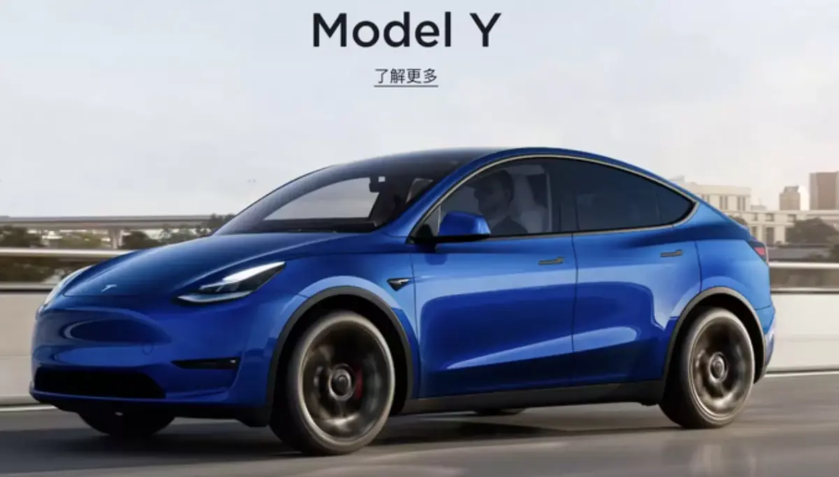 Nouvelle Tesla Model Y 2023