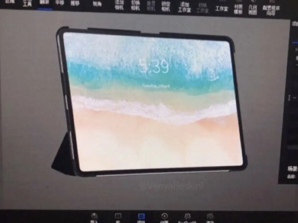 De nouveaux rendus 3D de l'iPad Pro 2018 (images)