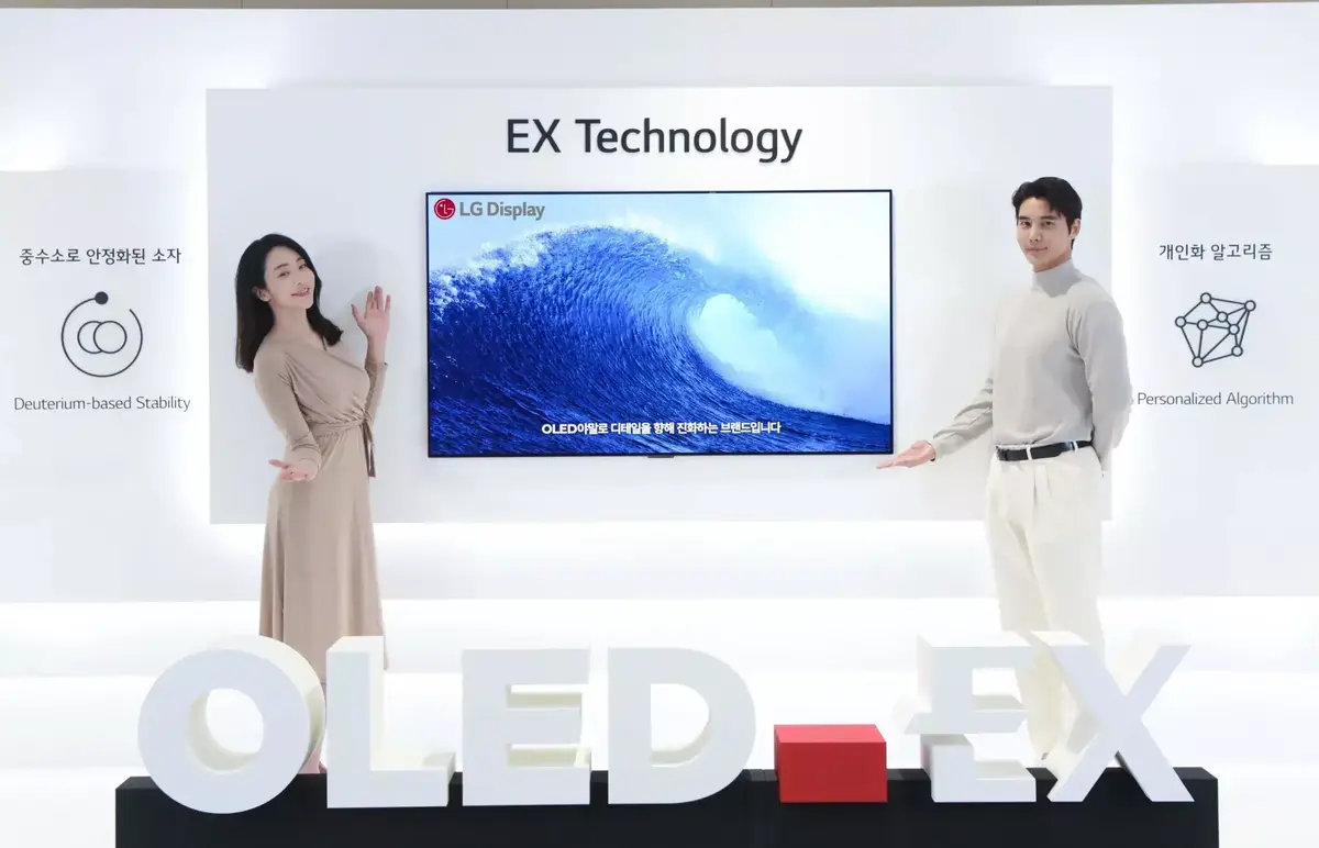 LG présente ses dalles OLED EX plus lumineuses pour rivaliser avec le mini-LED