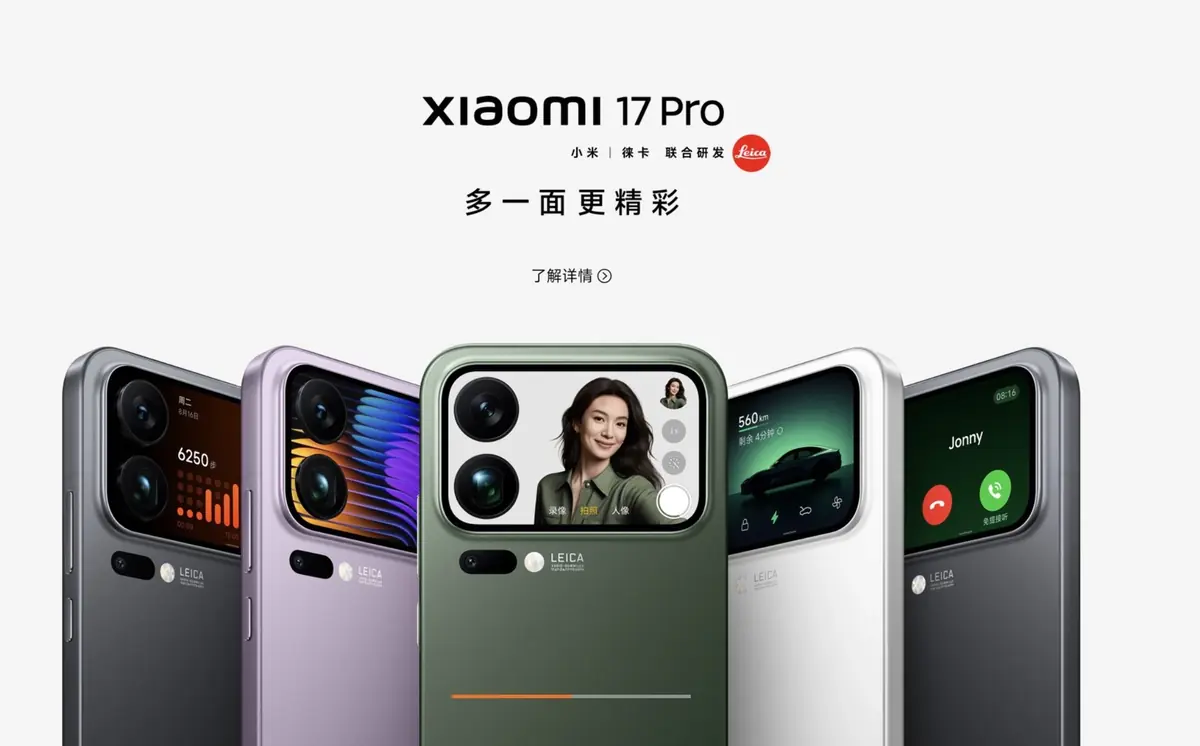 7000 mAh, Snapdragon 8 Elite et Leica APO&nbsp;: le Xiaomi 17 Ultra s'annonce monstrueux