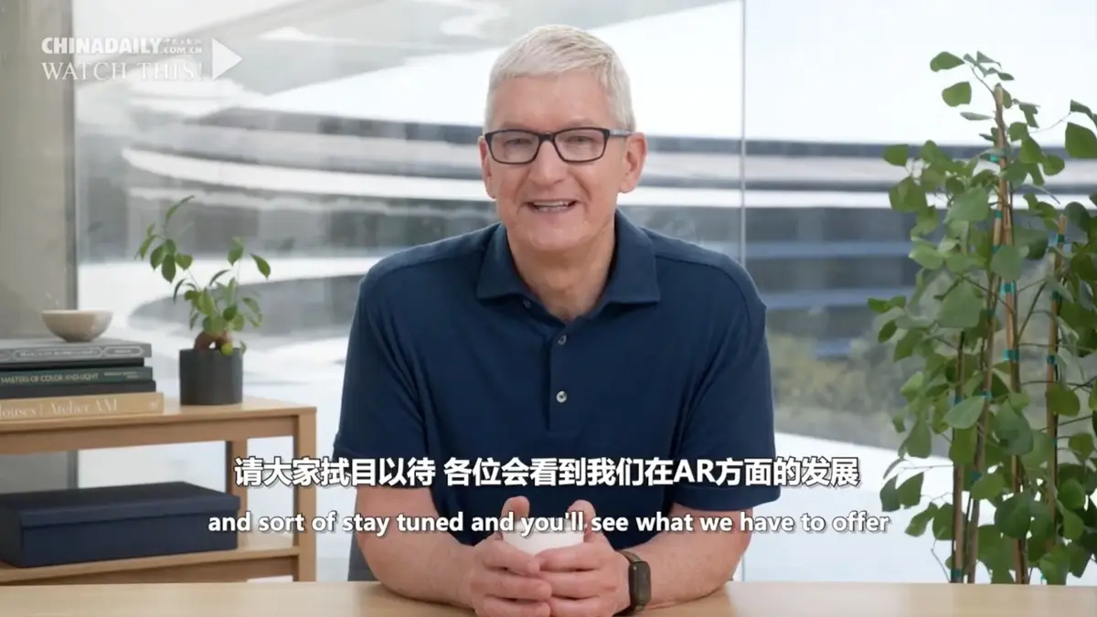 Tim Cook tease sur la réalité augmentée : "vous allez voir ce que nous avons à offrir"