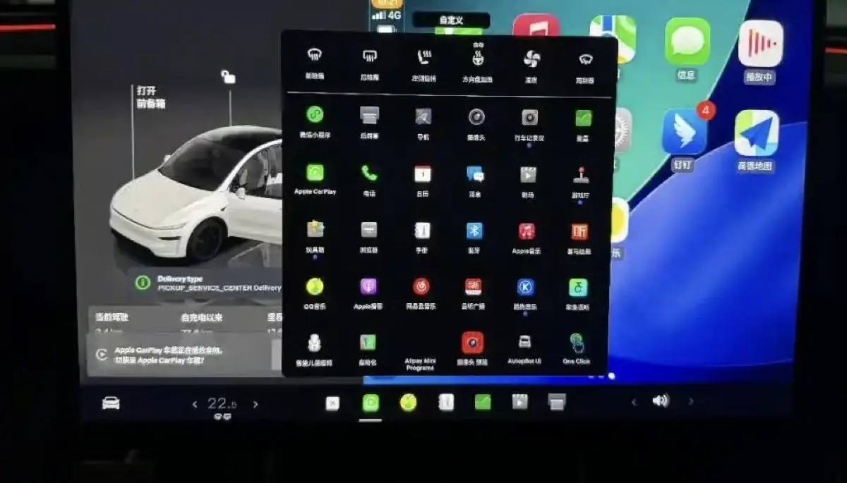 CarPlay sur Tesla&nbsp;: une premi&egrave;re photo de l&rsquo;interface fuite sur le web