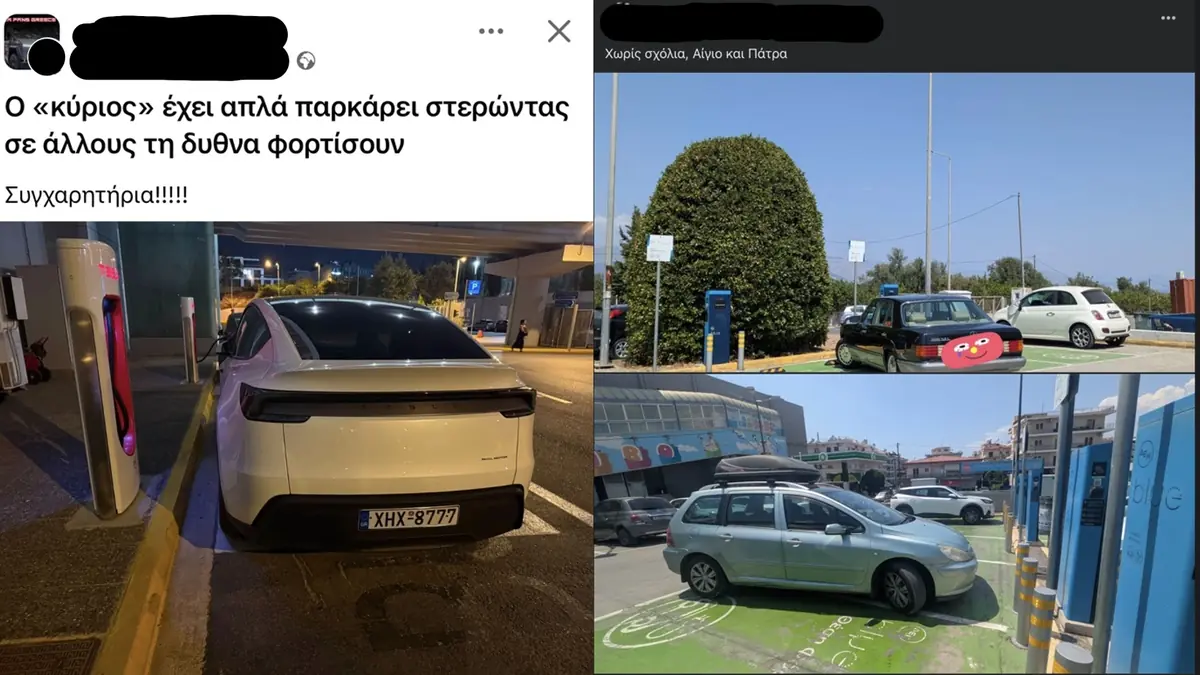 Bornes squatt&eacute;es, chargeurs en panne&nbsp;: la grande Odyss&eacute;e de la voiture &eacute;lectrique en Gr&egrave;ce