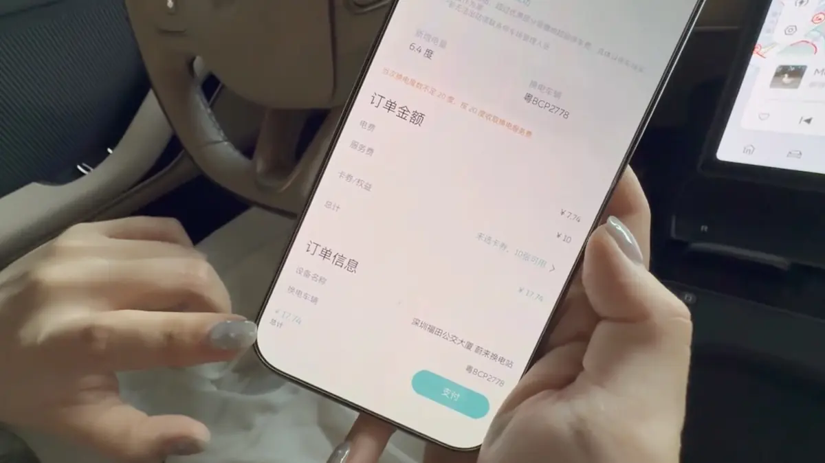 3mn pour charger sa voiture&nbsp;? J'ai test&eacute; le "Swap" de batterie en Chine&nbsp;: finalement, pas si mal&nbsp;?