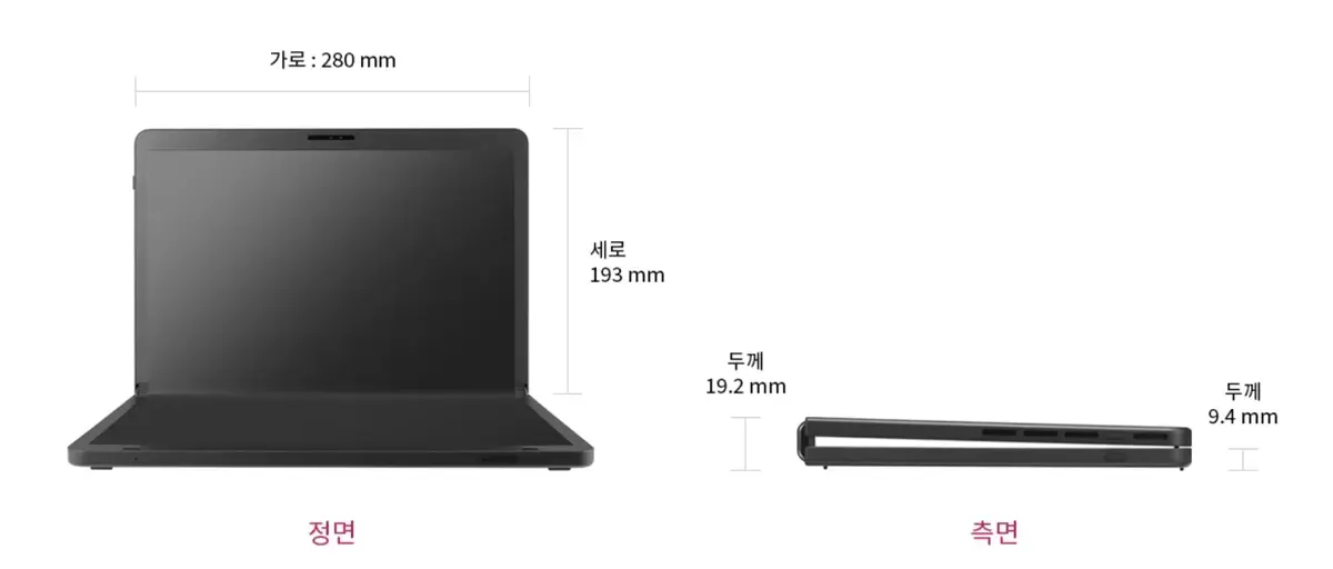 LG lance son PC portable pliable Gram Fold (et chez Apple ? Sondage)