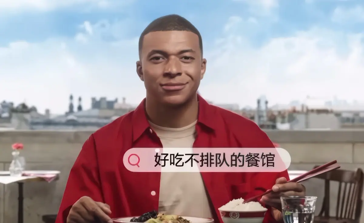 Même ce joueur de foot (peu connu certes) a fait une publicité pour Xiaohongshu !