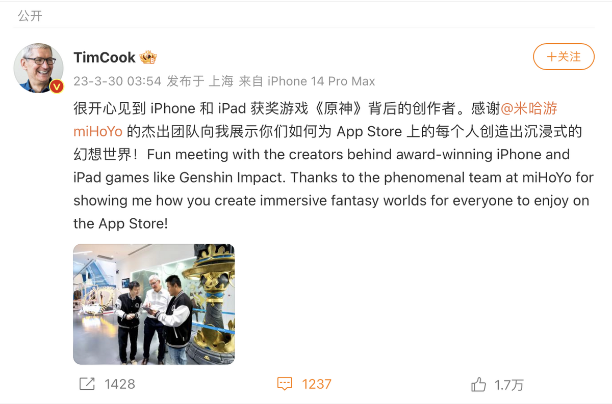 Tim Cook est fan du jeu Genshin Impact !