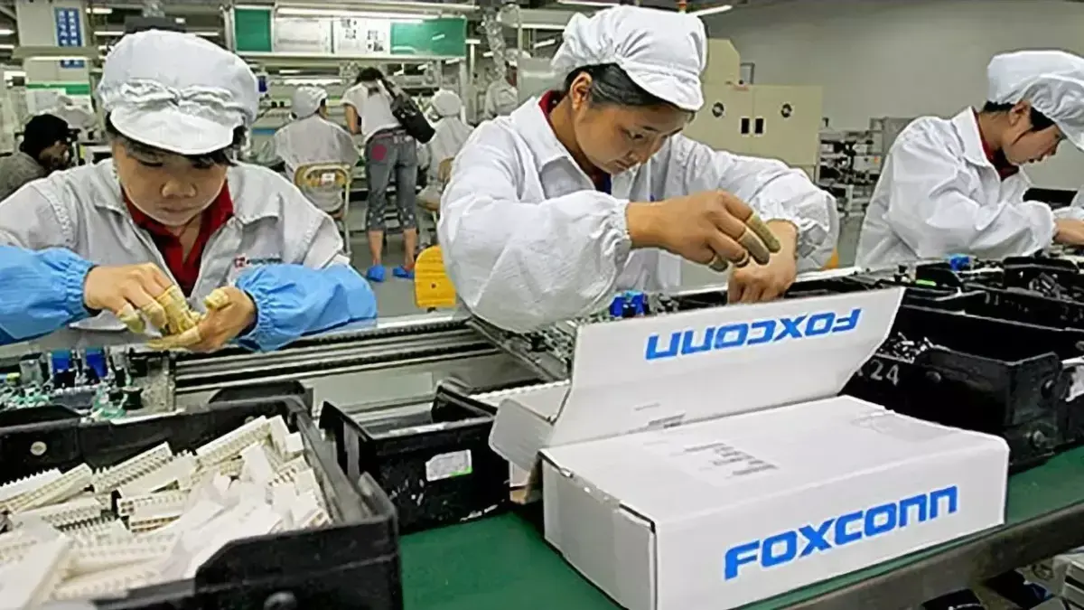 Foxconn