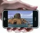 Myst débarque sur l'iPhone !