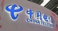 China Telecom vendra l'iPhone 4S le mois prochain