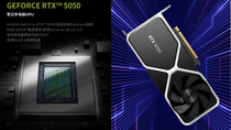 GeForce RTX 5050 : un lancement imminent, mais un peu chaotique