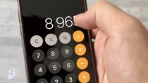 Astuce : annuler un chiffre dans la calculette (iPhone) sans tout effacer (vidéo)