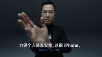 La vidéo du jour : quand Apple vante la confidentialité de l'iPhone en Chine