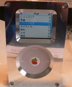 Un iPod en sécurité