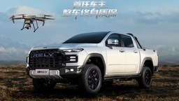 Chery dévoile un pickup électrique avec 405 km d'autonomie à 17 500 euros, mais il y a un mais