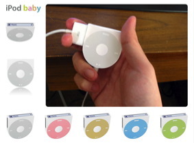 Illustration : iPod Flash : la vraie fausse photo !