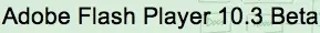 Seconde bêta pour Flash 10.3