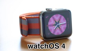 watchOS 4 : toutes les nouveautés !