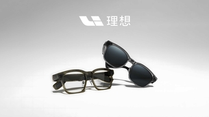 Ce constructeur auto dévoile ses lunettes connectées Livis, pensées pour la voiture