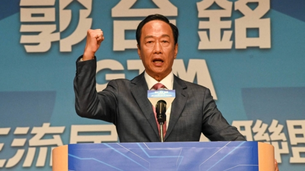 Le fondateur de Foxconn (iPhone) plus que jamais déterminé à être Président de Taïwan