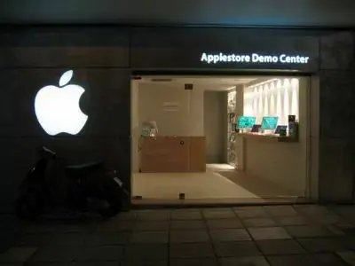 AppleStore "démo"